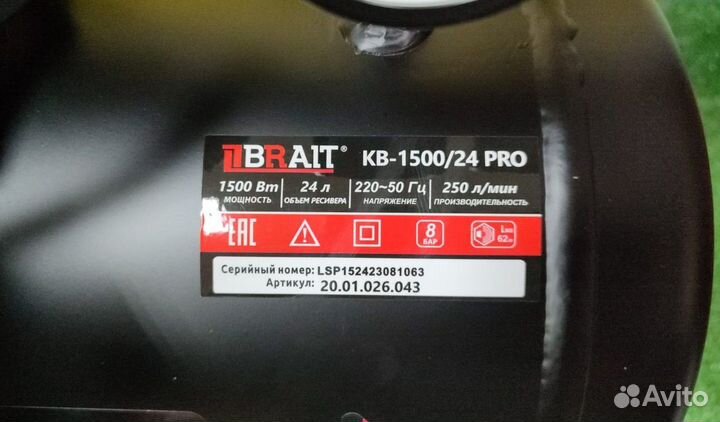 Компрессор воздушный Brait 24л 250л/м тихий б/м