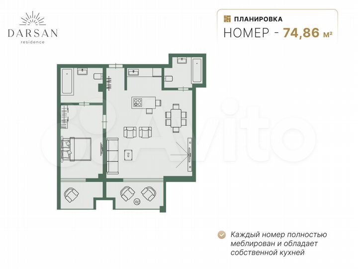 3-к. апартаменты, 76,6 м², 8/8 эт.