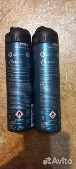 Лосьон после бритья nivea Шампунь Дезодорант