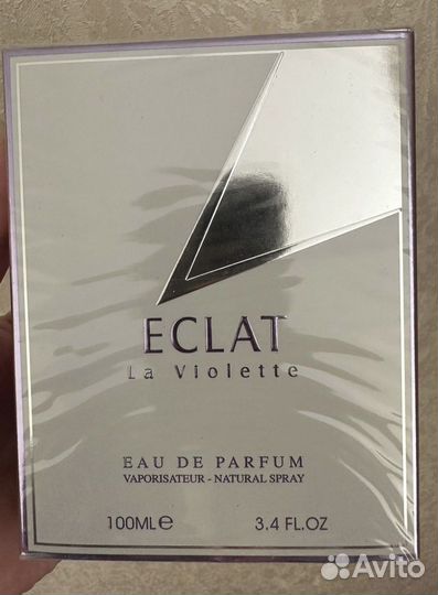 Eclat d’Arpège Lanvin