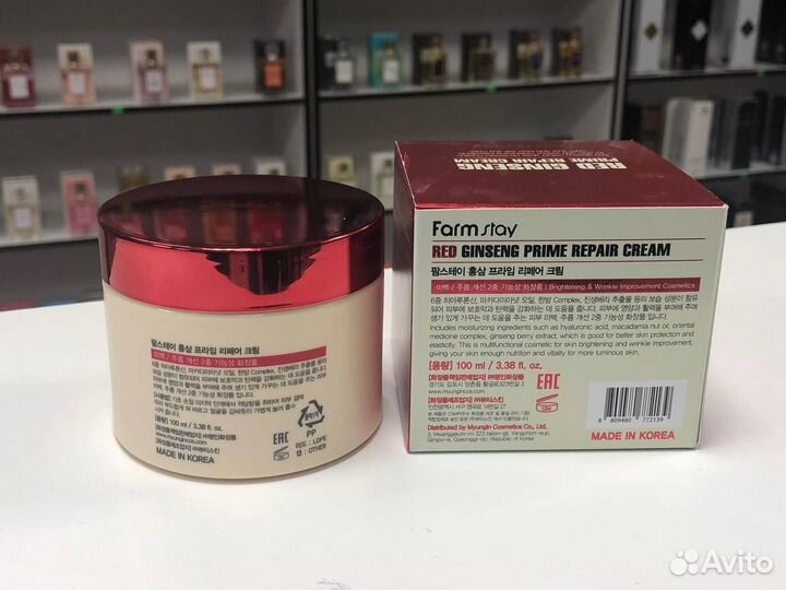 Крем для лица FarmStay Red Ginseng Prime Repair