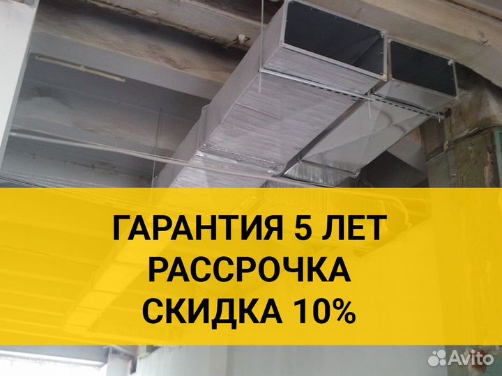 Демонтаж вентиляции