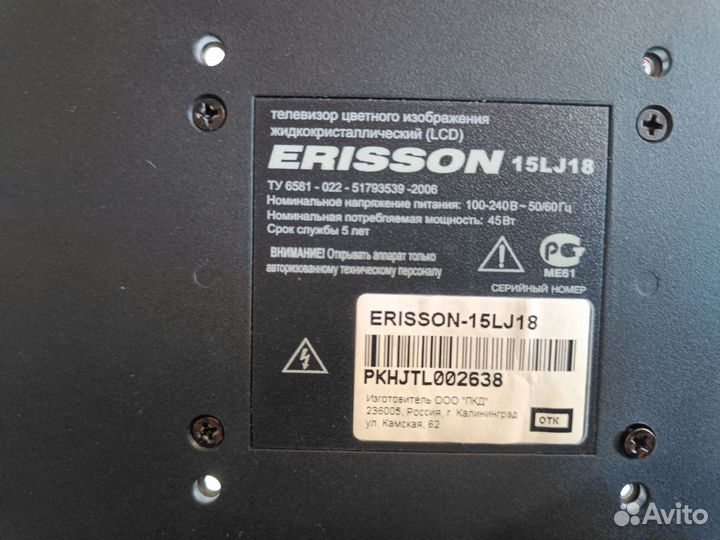 Телевизор Ericsson 15LJ18