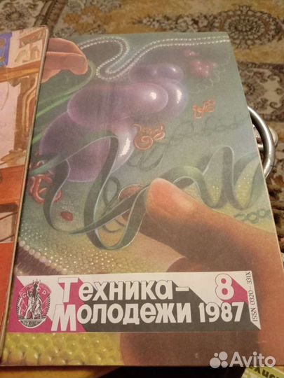 Журналы СССР - техника молодёжи, моделист конструк