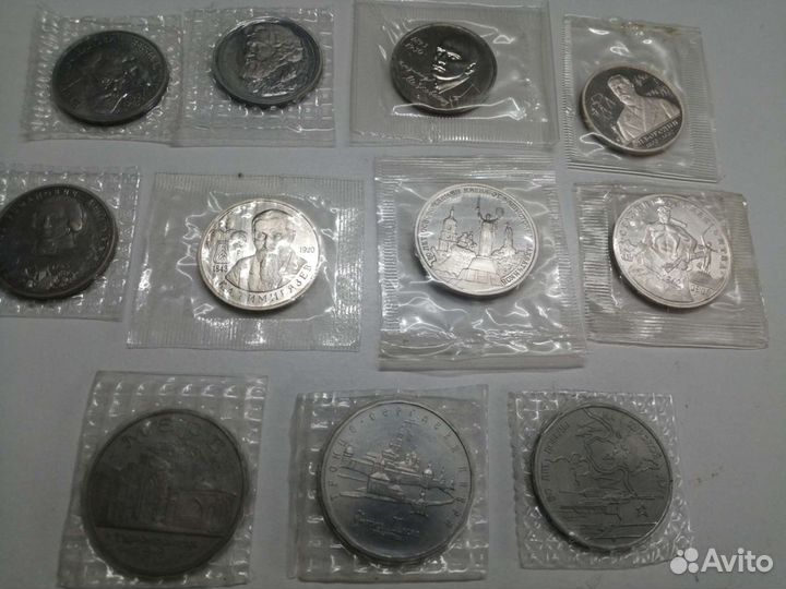 Полный набор юбилейных рублей «Молодой России»