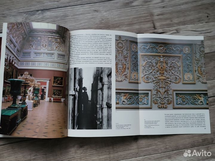 Подвиг Эрмитажа альбом