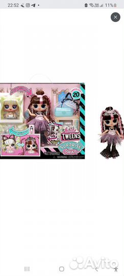Кукла LOL Surpraise Tweens swap Blond Billi