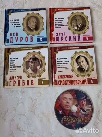 CD Великие исполнители. Комсомольская правда