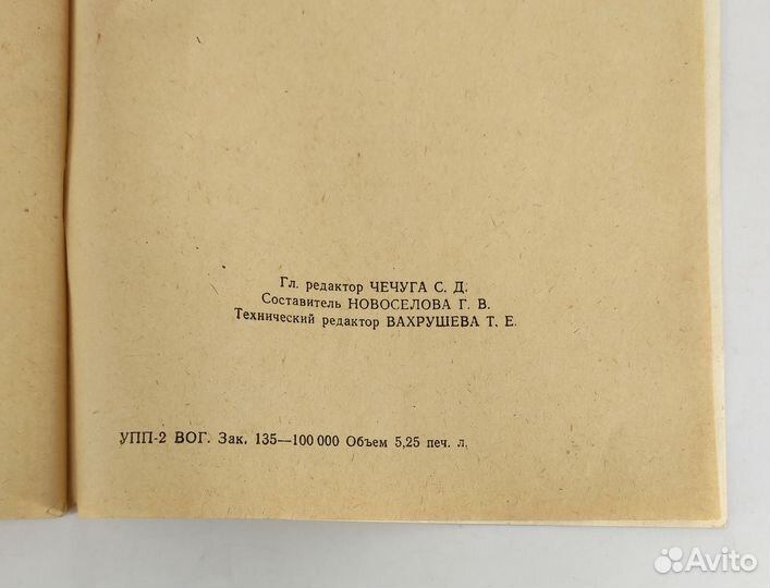 Раба Божия Блаженная Ксения Петербургская