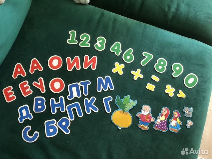 Магнитный алфавит