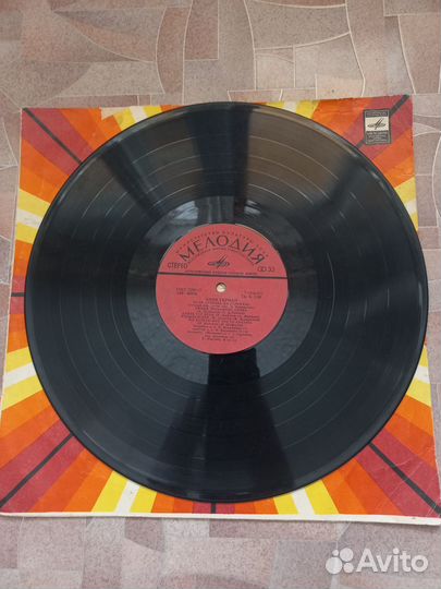 Виниловые пластинки