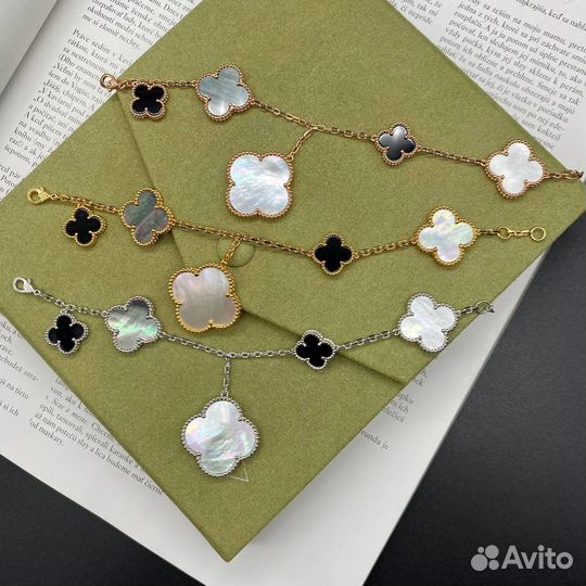 Браслет van cleef серебро