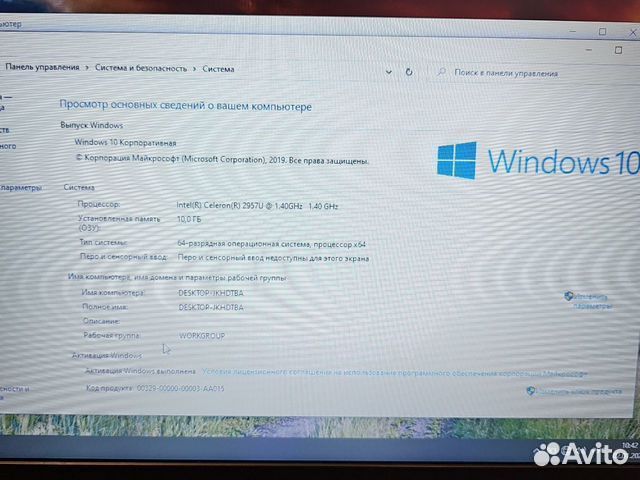 Acer 2530 intel 10Gb/128SSD Чек Гарантия