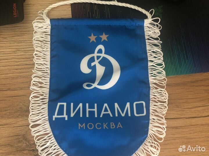 Вымпел фк динамо Москва