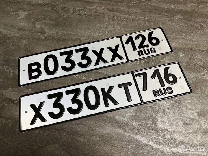 Регистрационный знак жирный шрифт