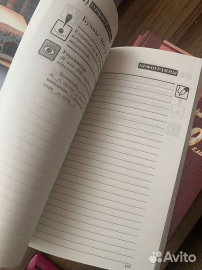 Словари, учебники для подготовки к экзаменам