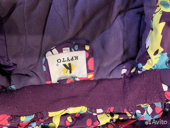 Куртка для девочки