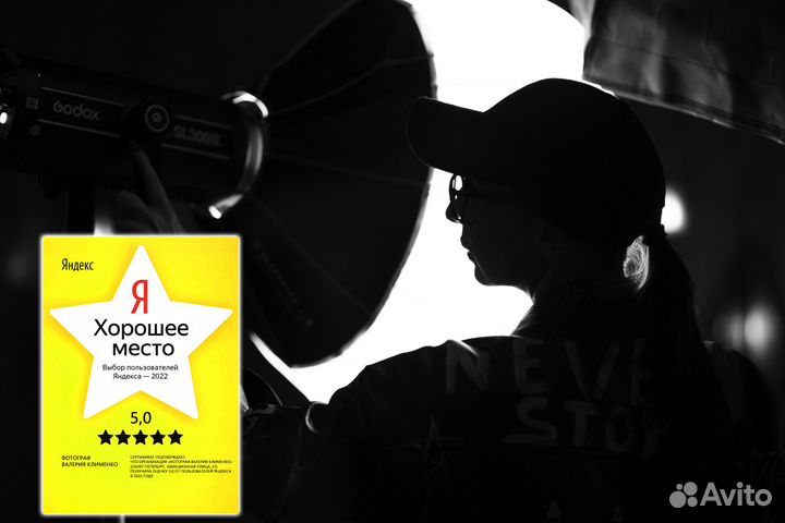 Фото для маркетплейс/ предметный фотограф