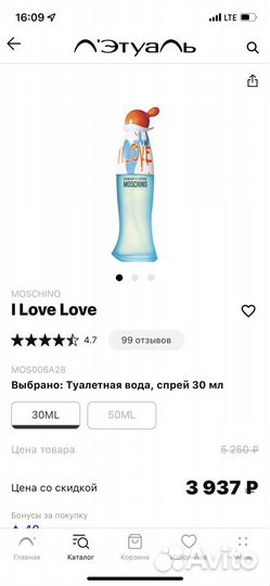 Туалетная вода