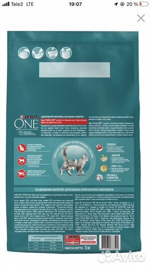 Корм для кошек Purina one 3 кг