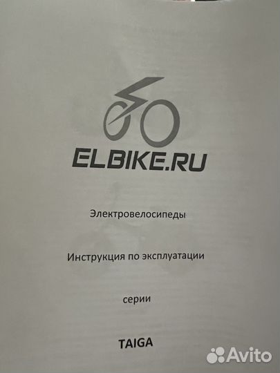 Электровелосипед Elbike Galant VIP 13