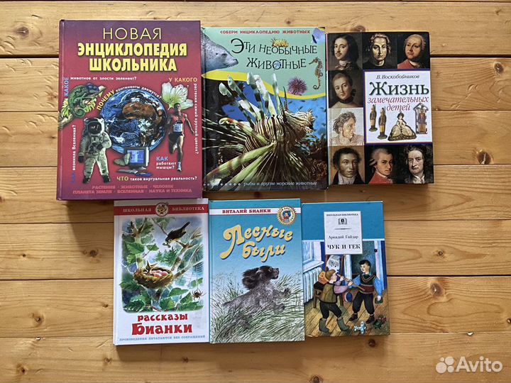 Книги детские