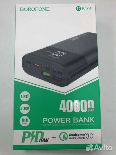 Power bank