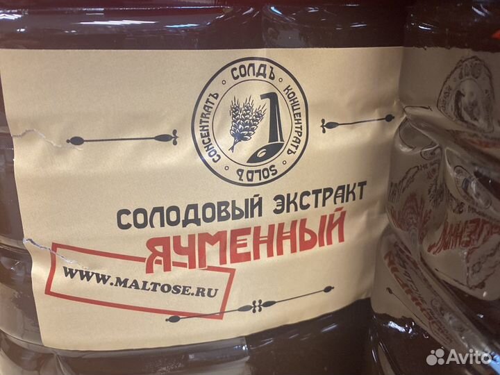 Солодовый экстракт 