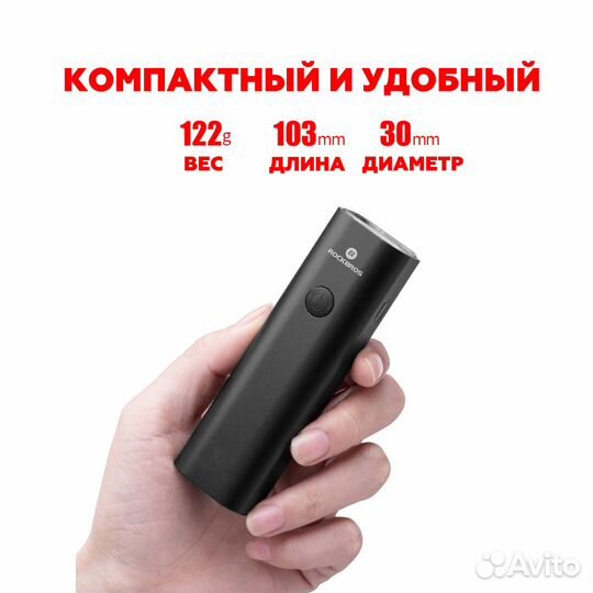 Велосипедный фонарь