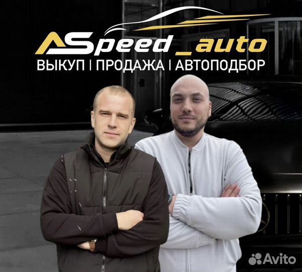 Выкуп авто в любом состоянии