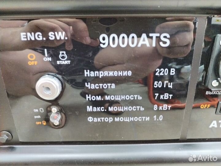 Генератор бенз. electrolite 9000 ATS