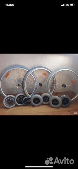 Запчасти для инвалидных колясок