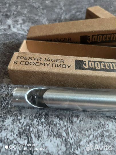 Открывашка Jagermeister