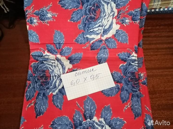 Отрез ткани СССР