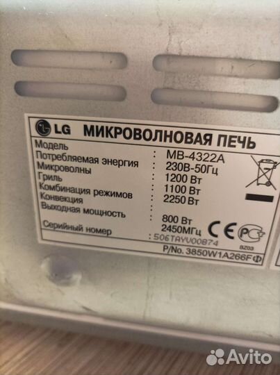 Микроволновая печь с грилем lg