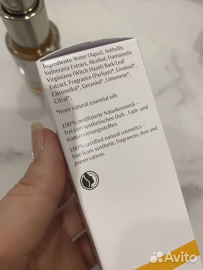 Тонер dr. Hauschka Facial Toner 30 мл