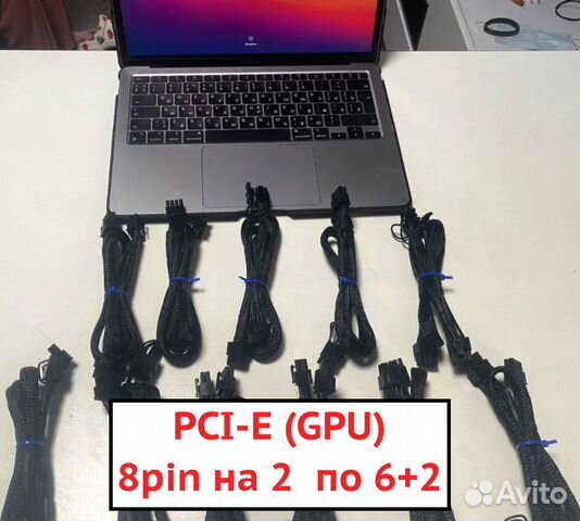 Кабель для видеокарты PCIe GPU 8 на 2 по 8 (6+2)