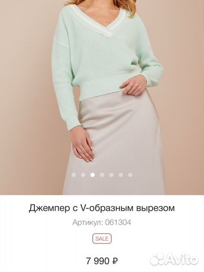 Джемпер To be blossom