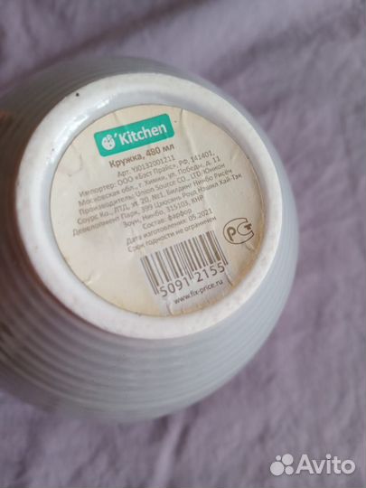 Посуда пакетом