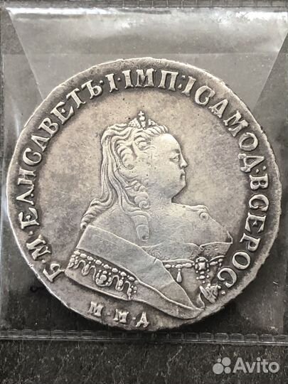 Серебряные монеты