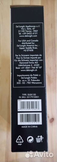 Новые сменные пластины DeLonghi dlsk150