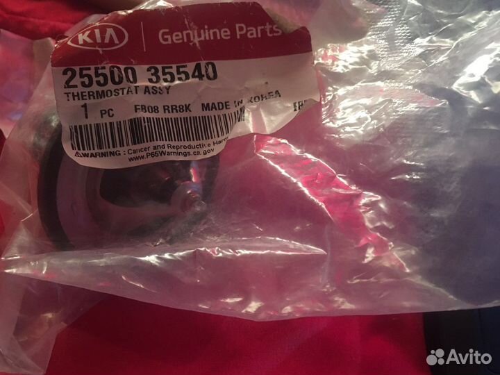 Термостат на kia sportage 3 diesel
