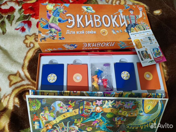 Настольная игра Экивоки