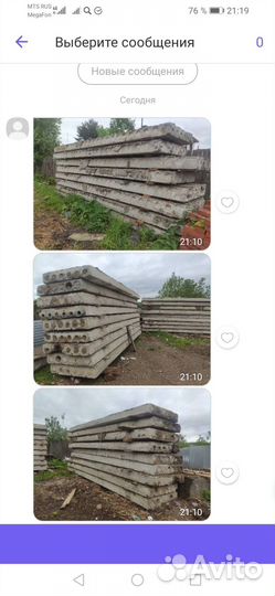 Уголок 63й