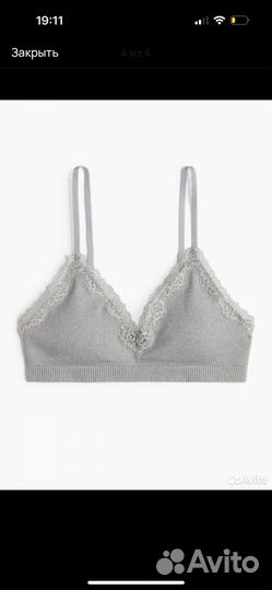 Топ бюстгальтер hm