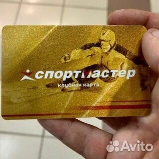 Бонусы спортмастер