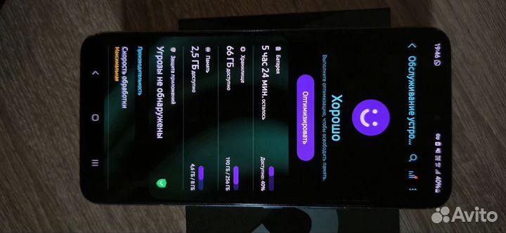 Samsung Galaxy S22, 8/256 ГБ