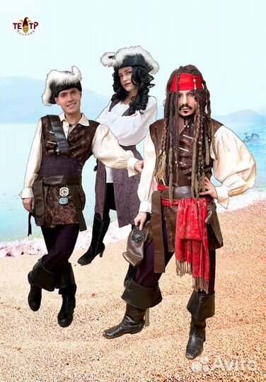 Прокат костюмов