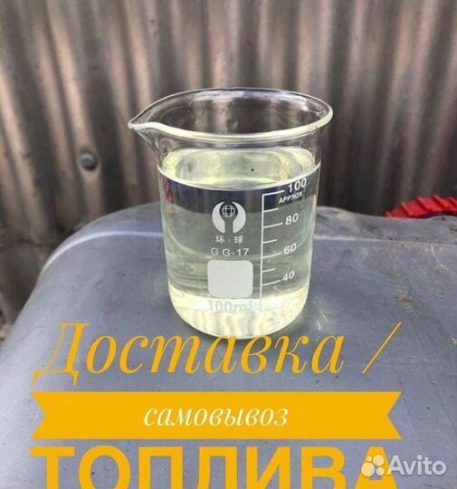 Дт дизтопливо евро доставка от 500л