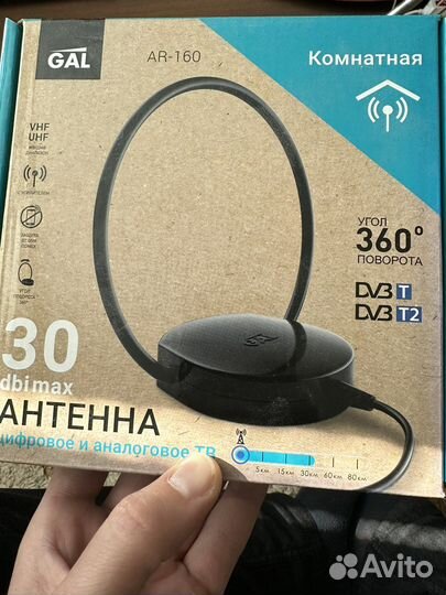 Антенна комнатная